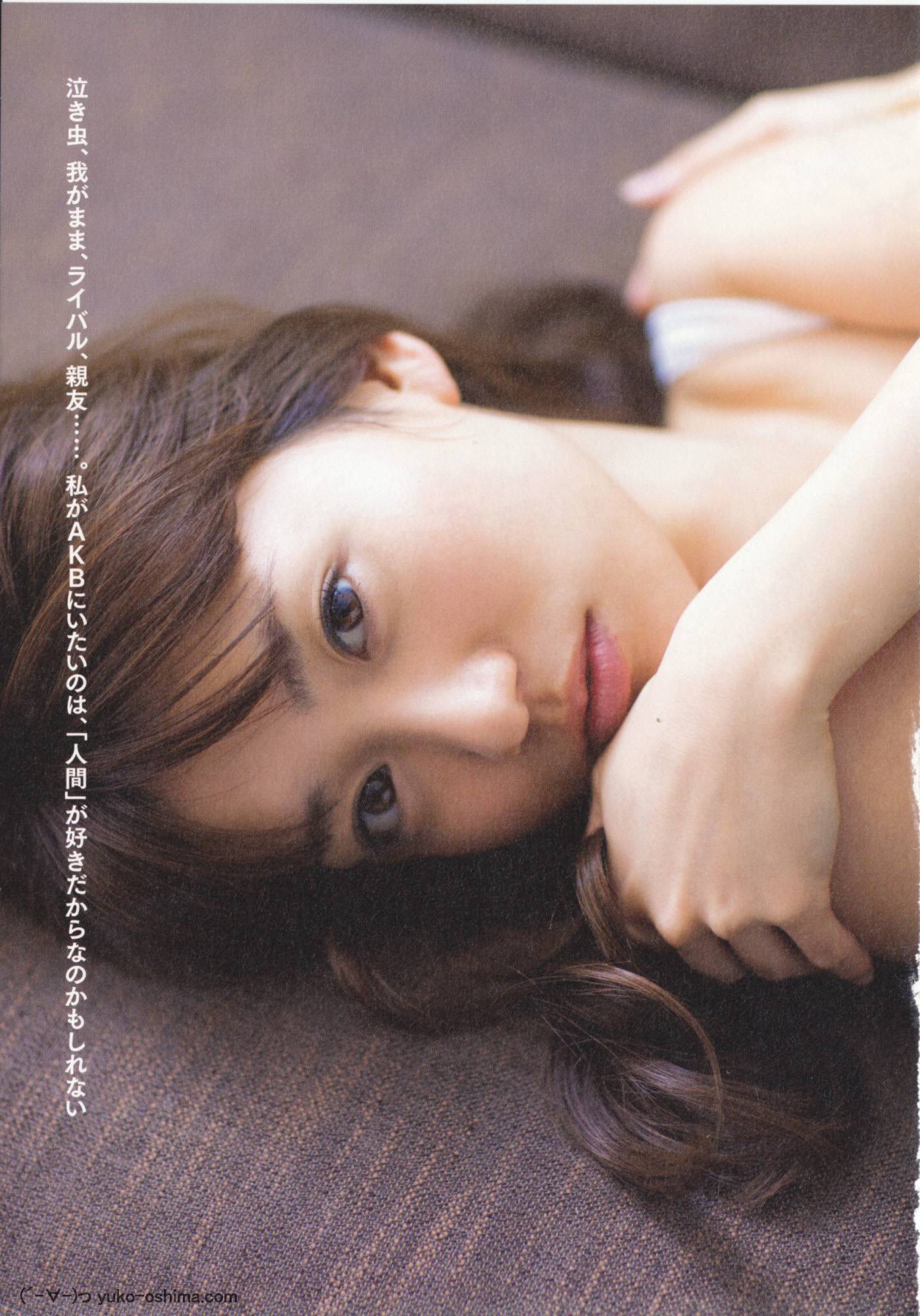 大島優子 1stフォトブック 優子 [PB写真集] Yuko Oshima